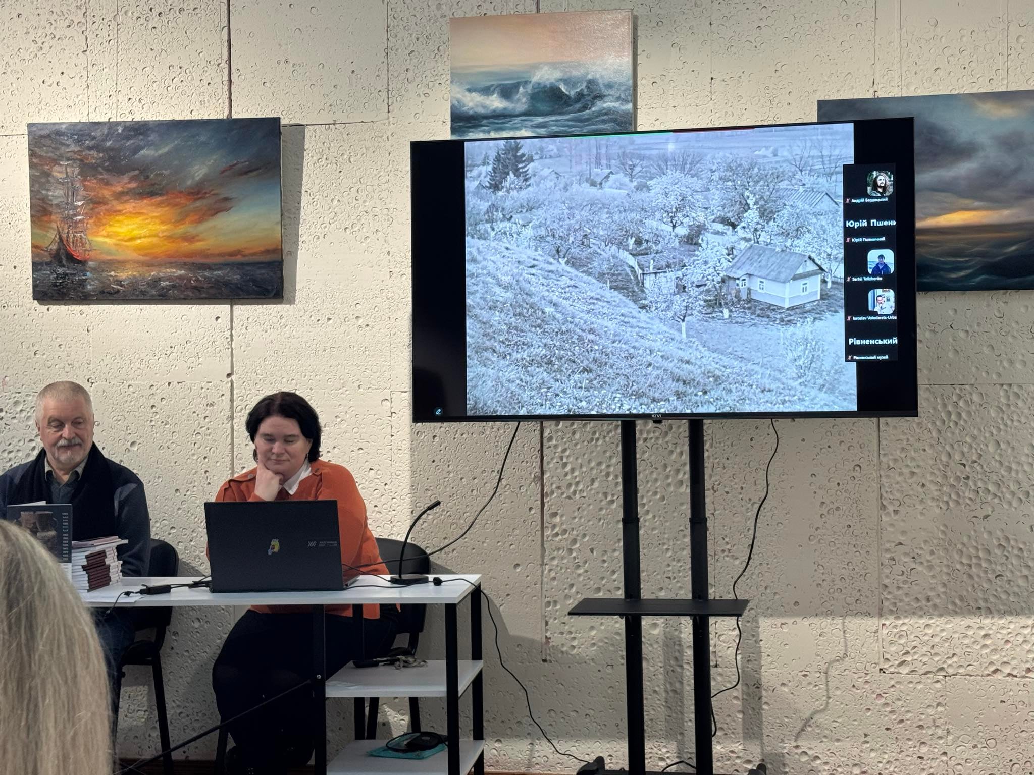 ПРЕЗЕНТАЦІЯ ЗБІРНИКА НАУКОВИХ ПРАЦЬ  "АРХЕОЛОГІЧНІ ЗОШИТИ З ПЕРЕСОПНИЦІ. ВИПУСК 9."