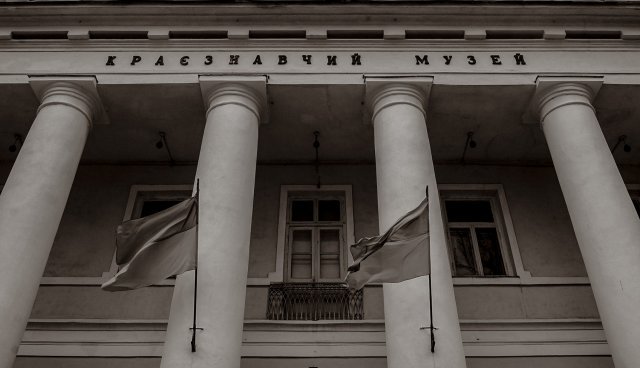 Щорічна наукова конференція «Культурна спадщина в умовах війни: виклики та стратегії збереження»