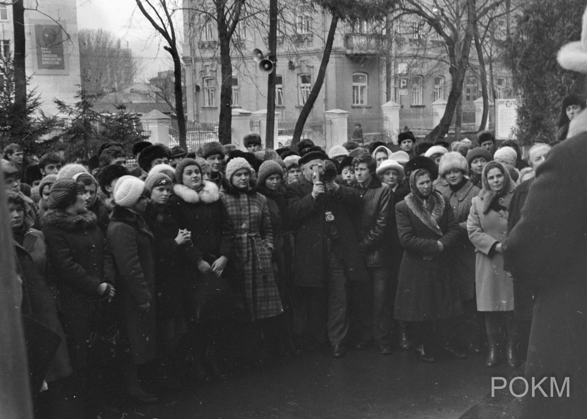 Opening of the ROKM. 1978р