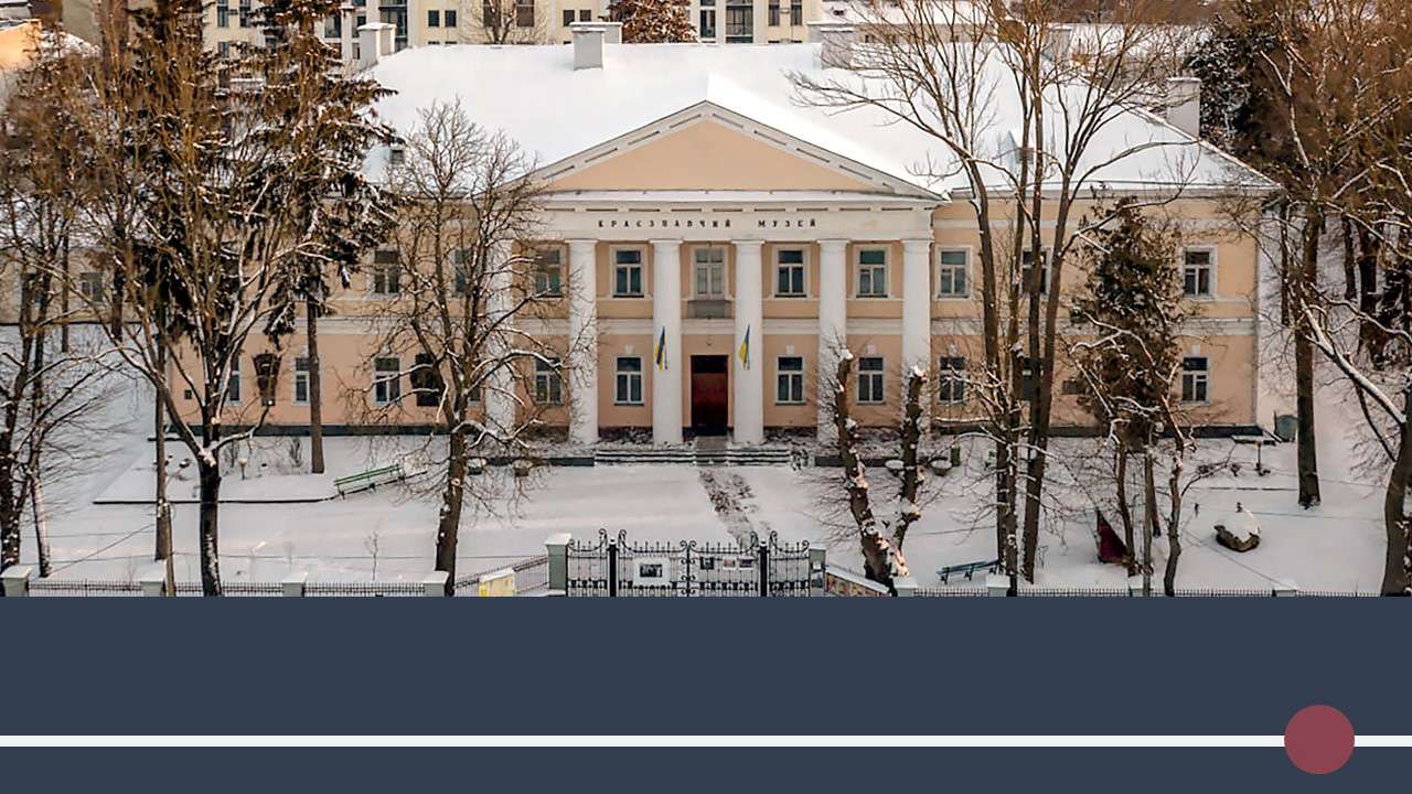 Віртуальні виставки